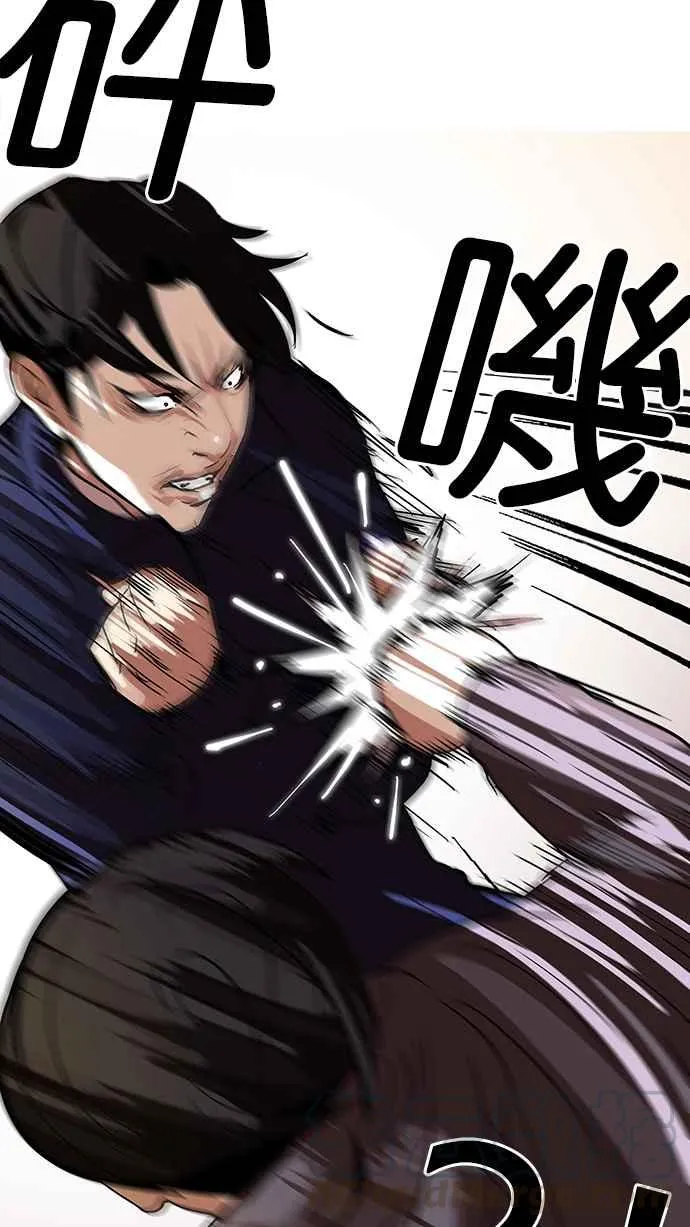 [第113话] 跟踪狂 [01] 第9页