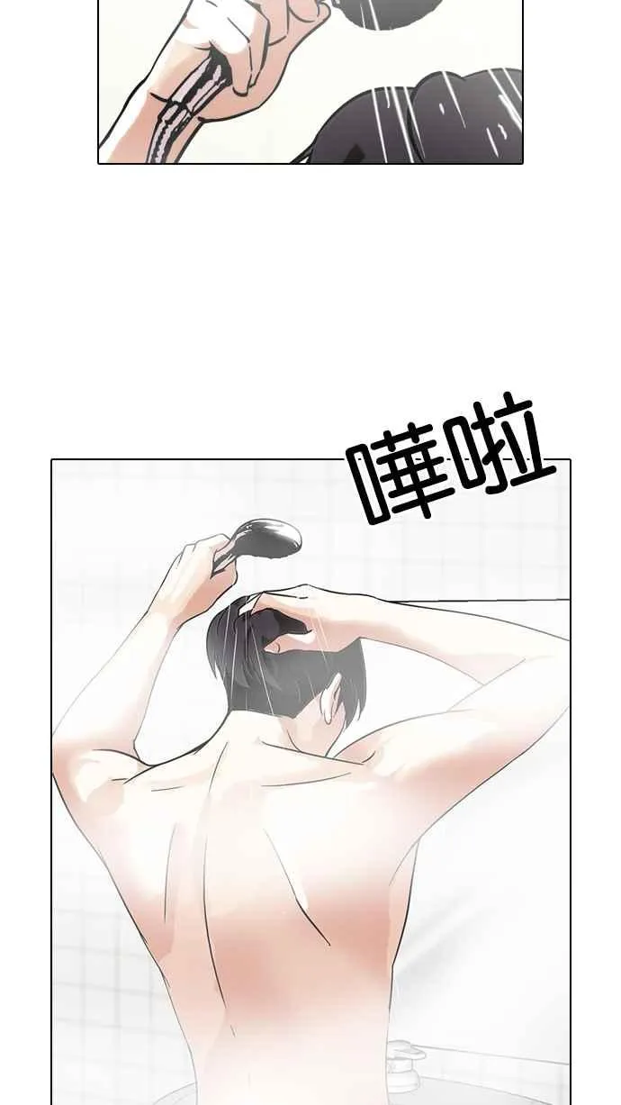 [第115话] 跟踪狂 [03] 第22页