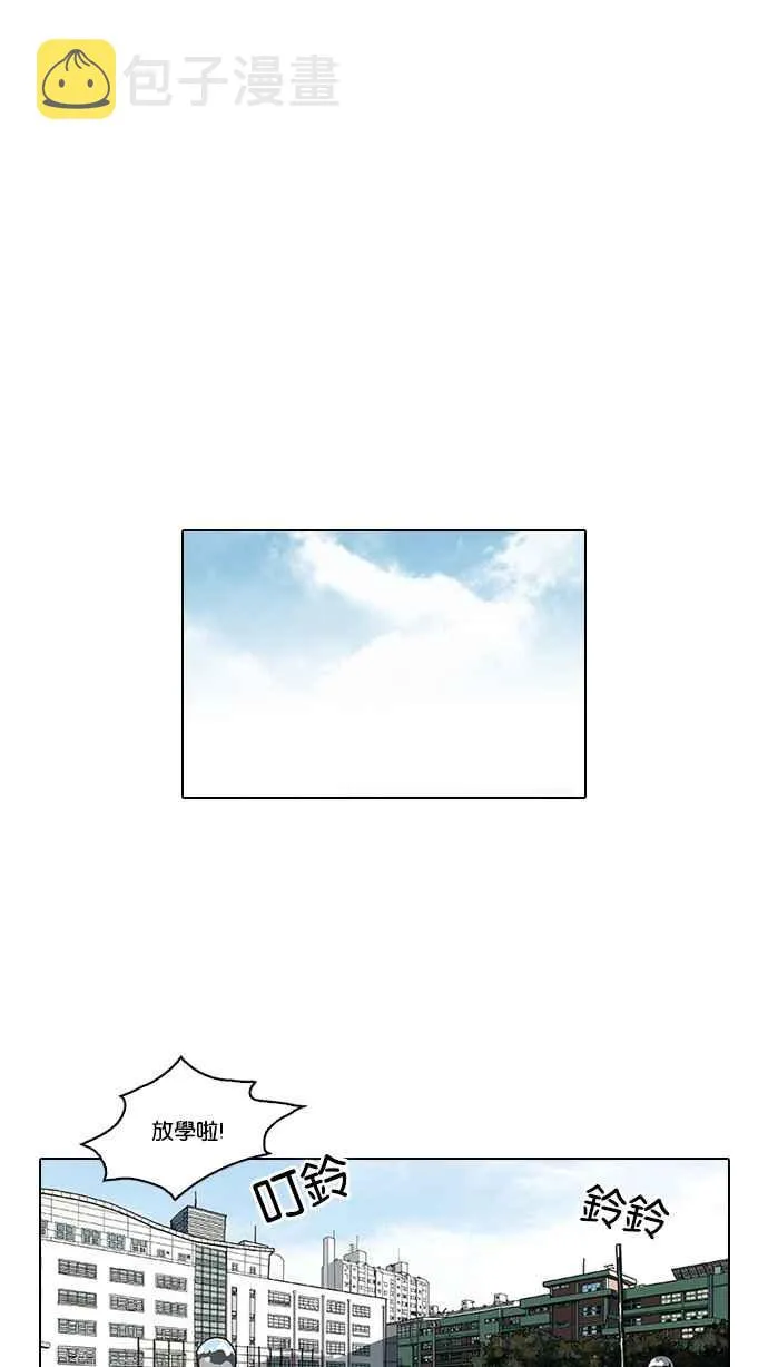 [第115话] 跟踪狂 [03] 第59页
