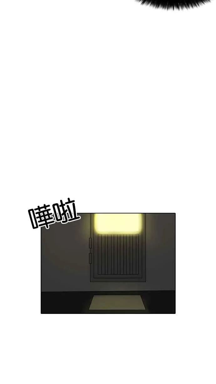 [第115话] 跟踪狂 [03] 第19页