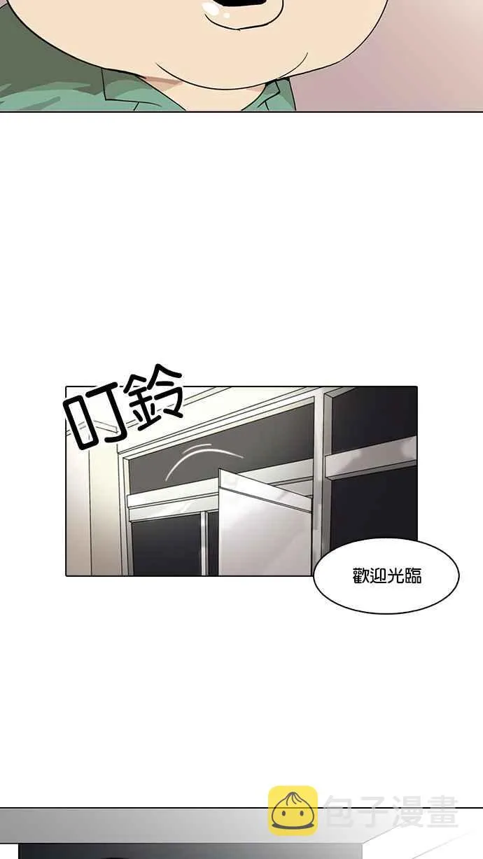 [第115话] 跟踪狂 [03] 第46页