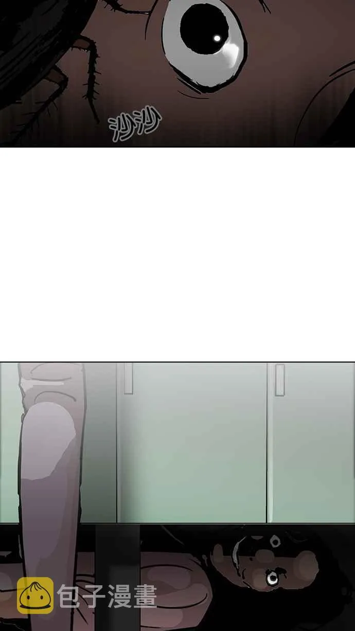 [第115话] 跟踪狂 [03] 第66页