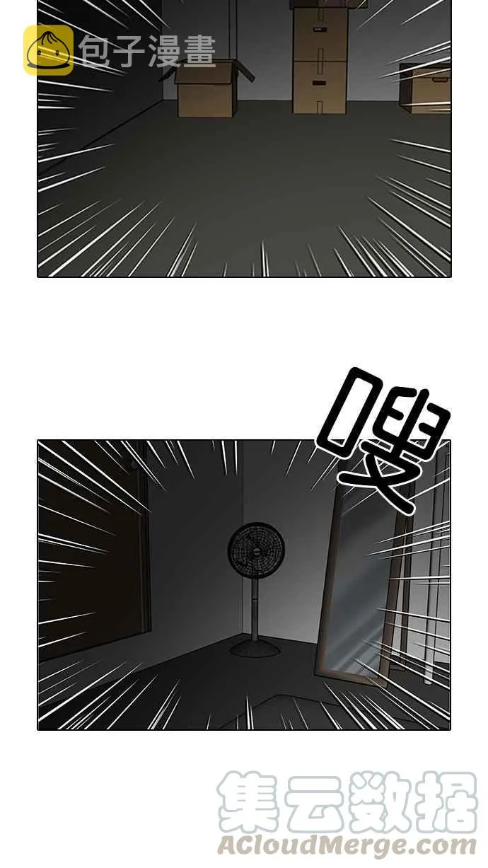 [第115话] 跟踪狂 [03] 第53页