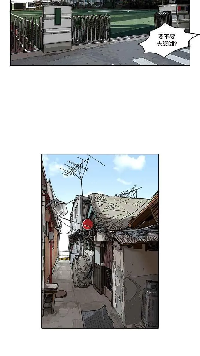 [第115话] 跟踪狂 [03] 第60页
