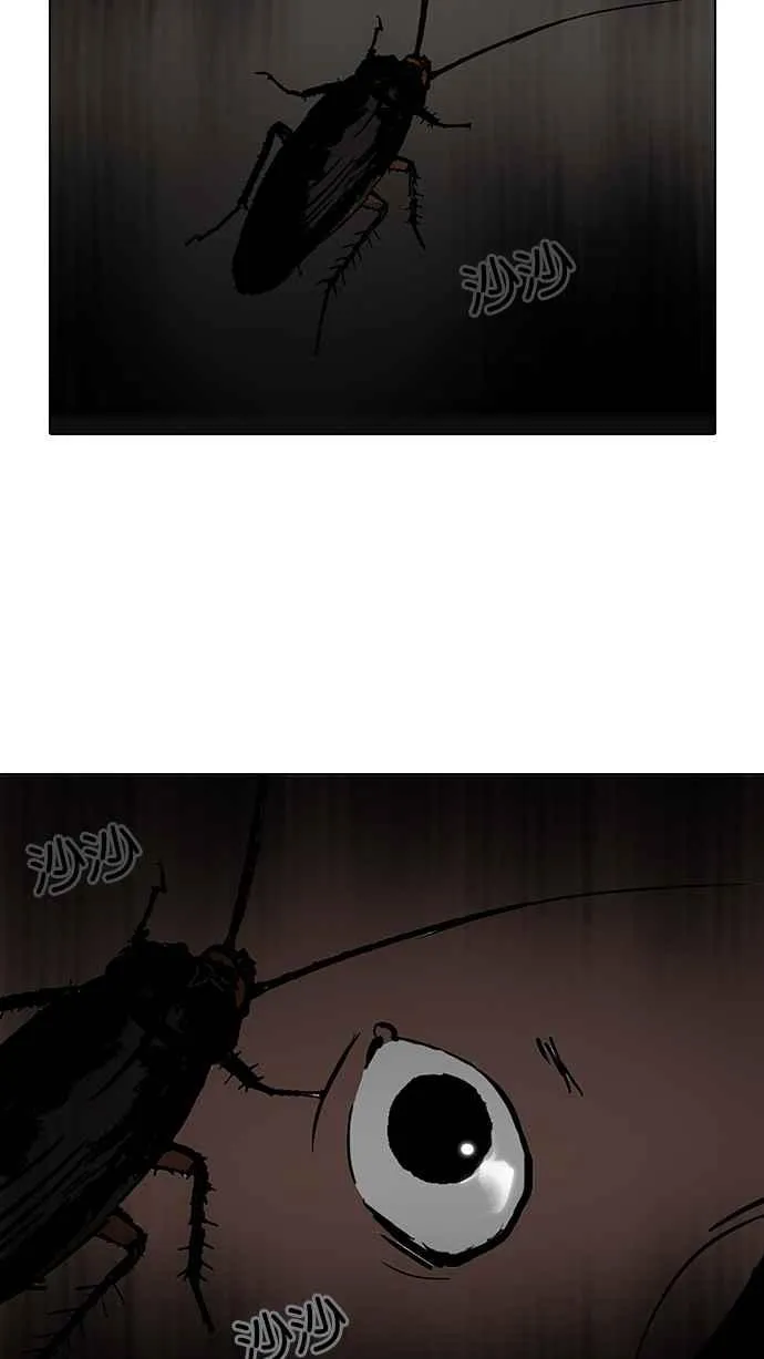 [第116话] 跟踪狂 [04] 第6页