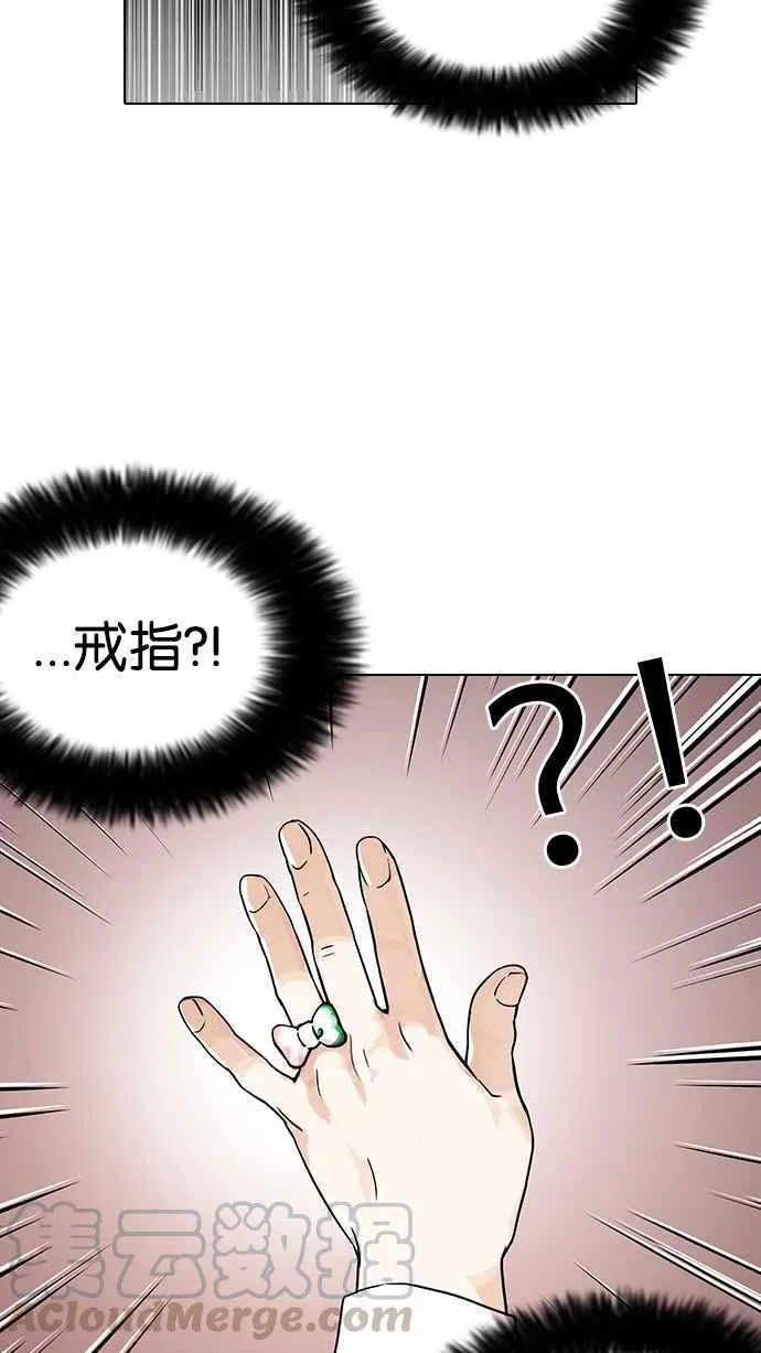 [第116话] 跟踪狂 [04] 第49页