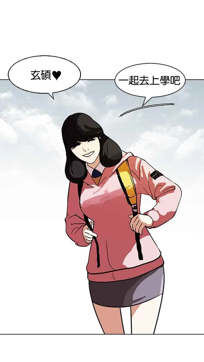 [第116话] 跟踪狂 [04] 第24页