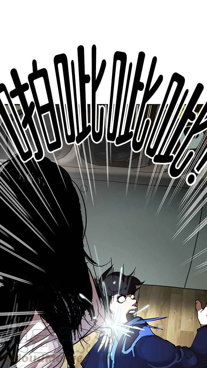 [第116话] 跟踪狂 [04] 第73页