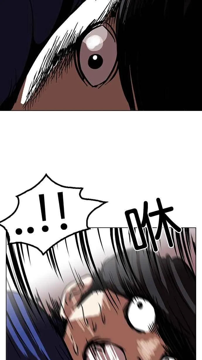 [第116话] 跟踪狂 [04] 第71页