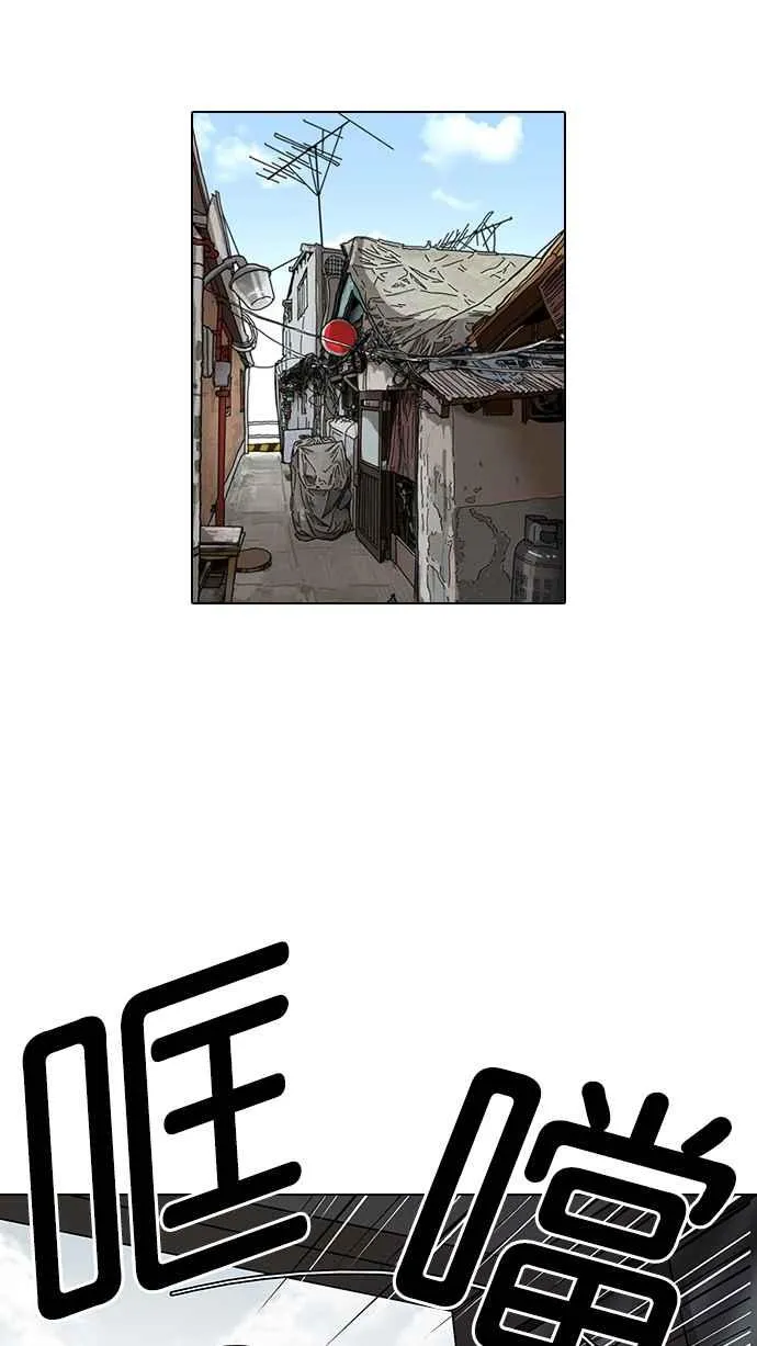 [第116话] 跟踪狂 [04] 第52页