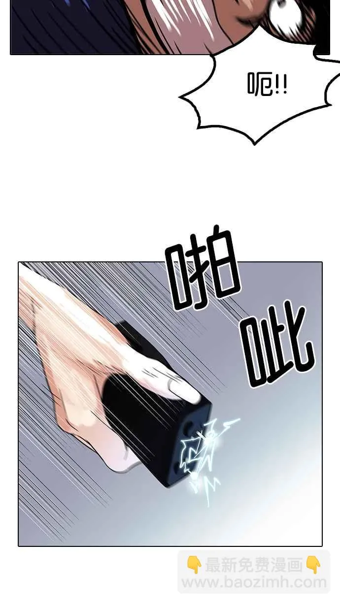 [第116话] 跟踪狂 [04] 第72页