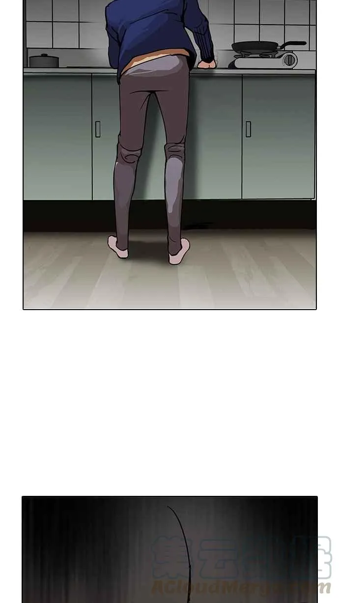 [第116话] 跟踪狂 [04] 第5页