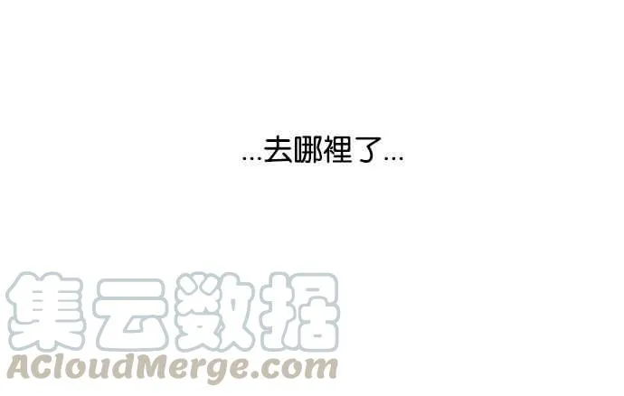 [第116话] 跟踪狂 [04] 第57页
