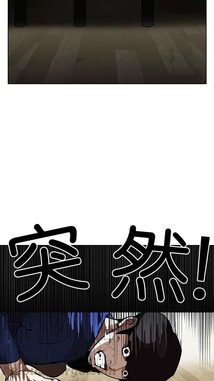[第116话] 跟踪狂 [04] 第65页