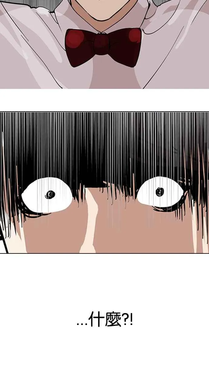 [第118话] 跟踪狂 [06] 第12页