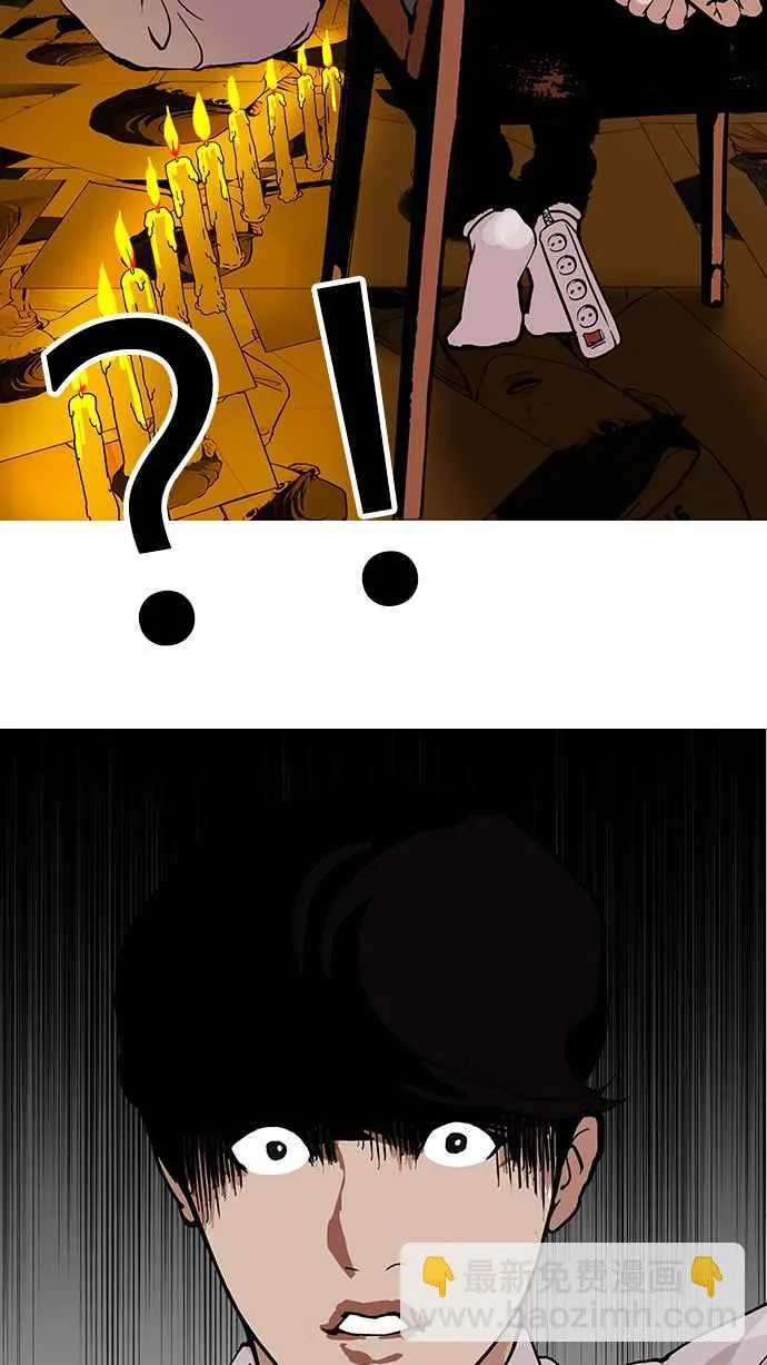 [第118话] 跟踪狂 [06] 第11页