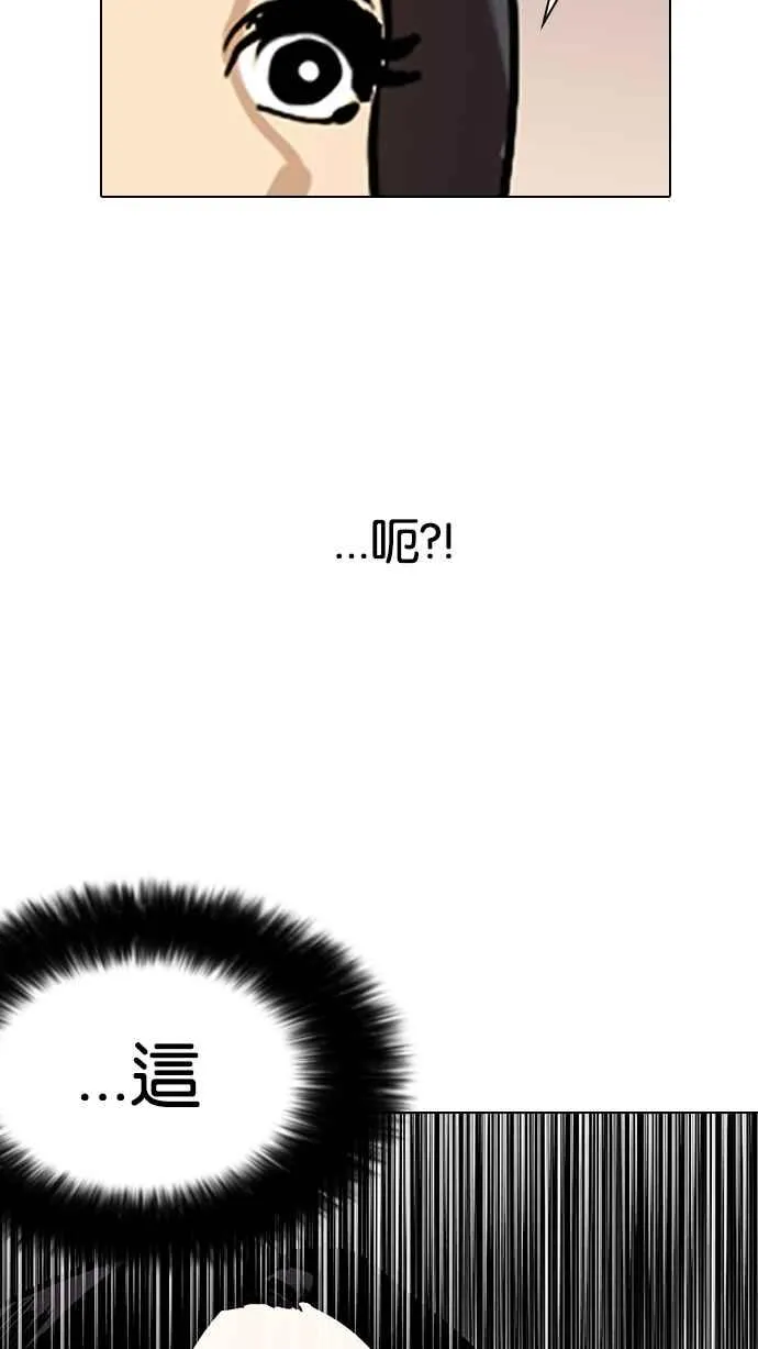 [第118话] 跟踪狂 [06] 第70页