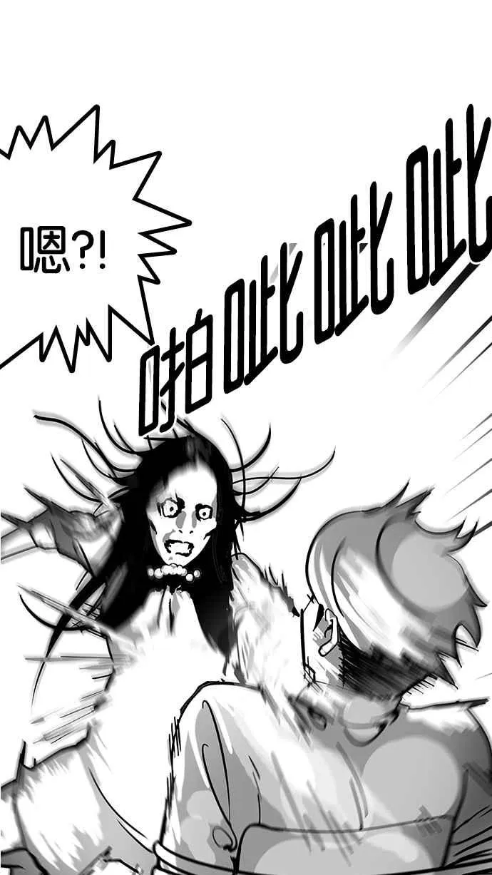 [第118话] 跟踪狂 [06] 第40页