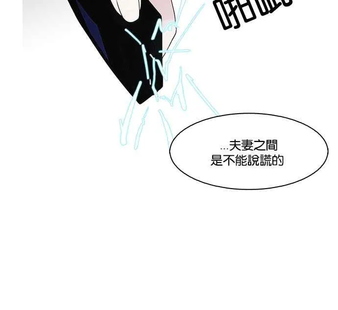 [第118话] 跟踪狂 [06] 第39页