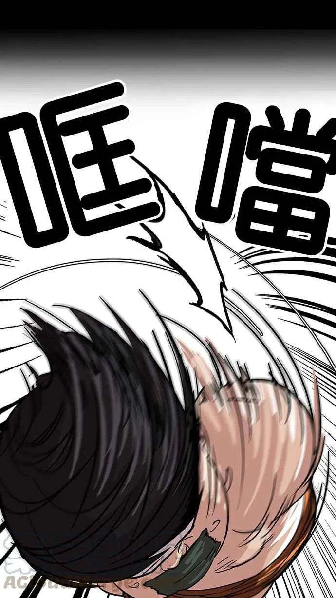 [第117话] 跟踪狂 [05] 第33页
