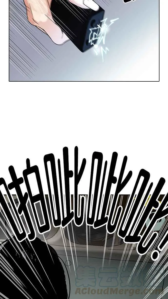 [第117话] 跟踪狂 [05] 第9页