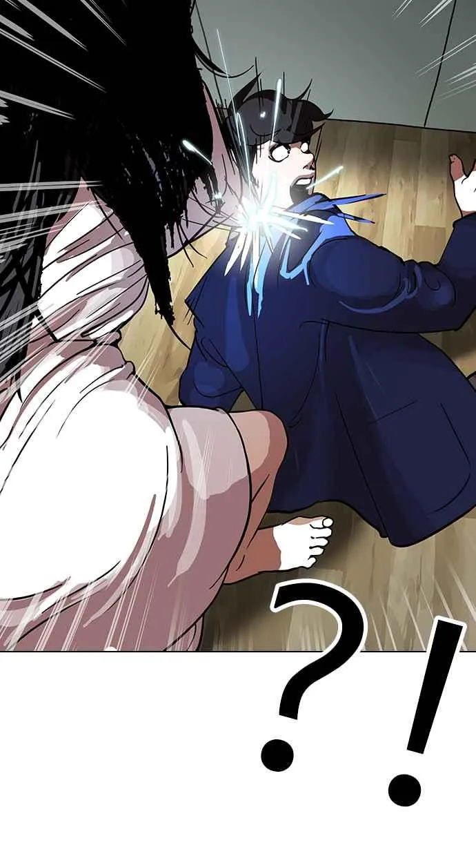 [第117话] 跟踪狂 [05] 第10页