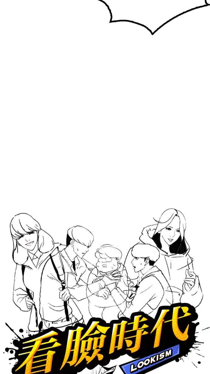 [第117话] 跟踪狂 [05] 第12页