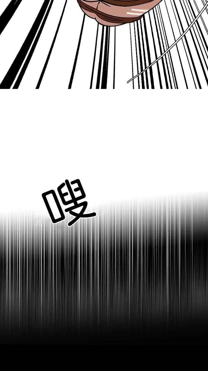[第117话] 跟踪狂 [05] 第34页