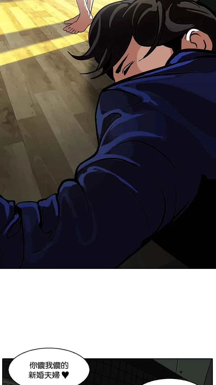 [第117话] 跟踪狂 [05] 第27页