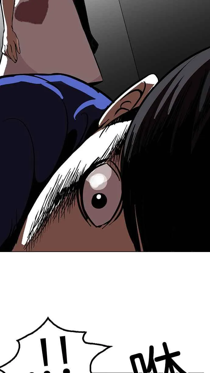 [第117话] 跟踪狂 [05] 第7页