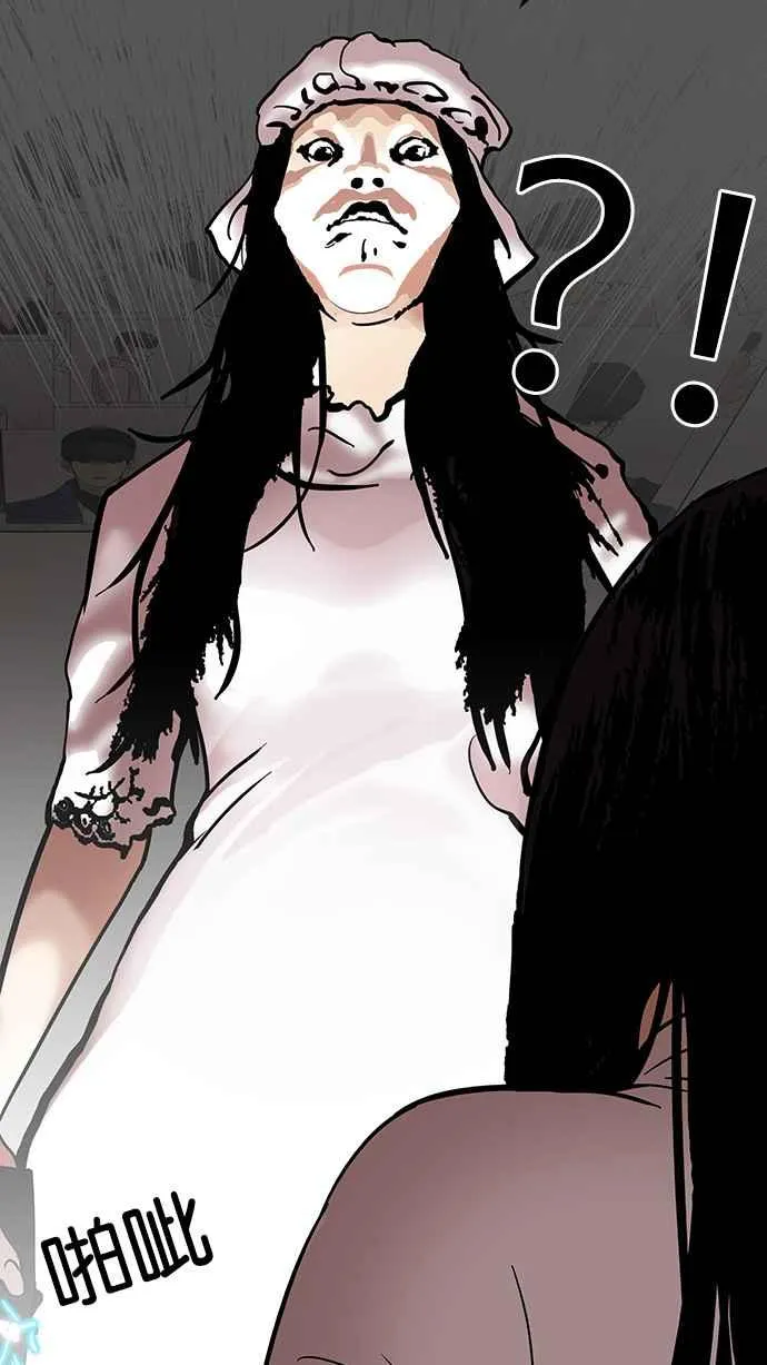 [第119话] 跟踪狂 [07] 第71页