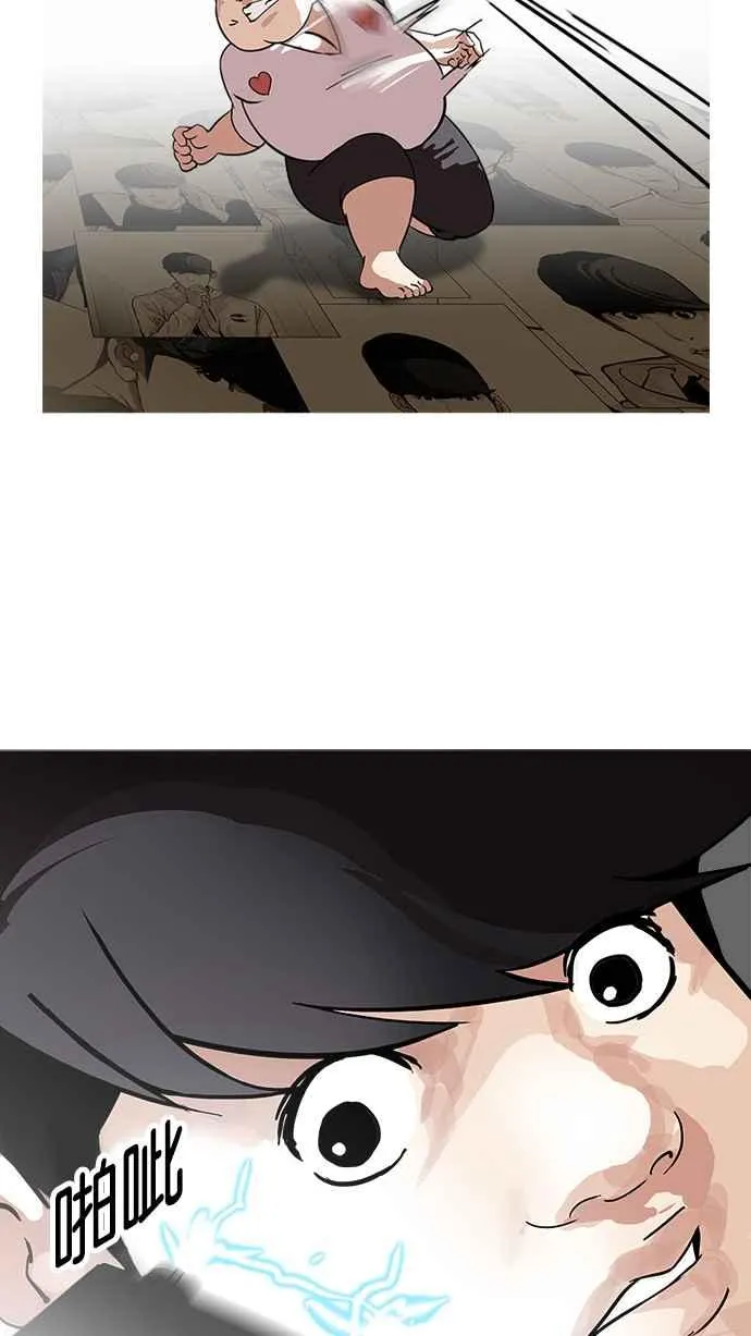 [第119话] 跟踪狂 [07] 第60页