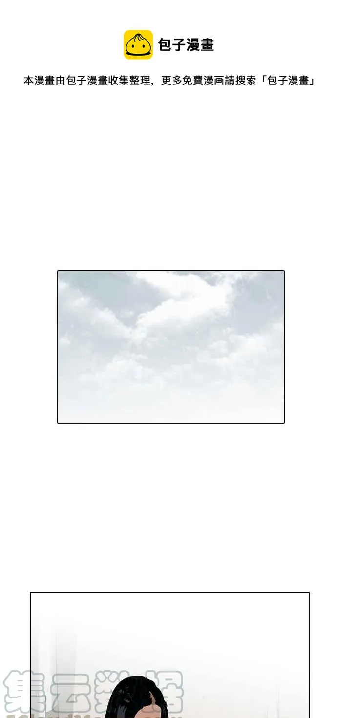 [第119话] 跟踪狂 [07] 第1页