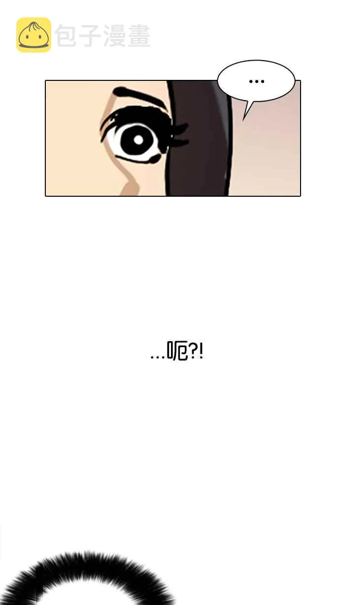 [第119话] 跟踪狂 [07] 第6页