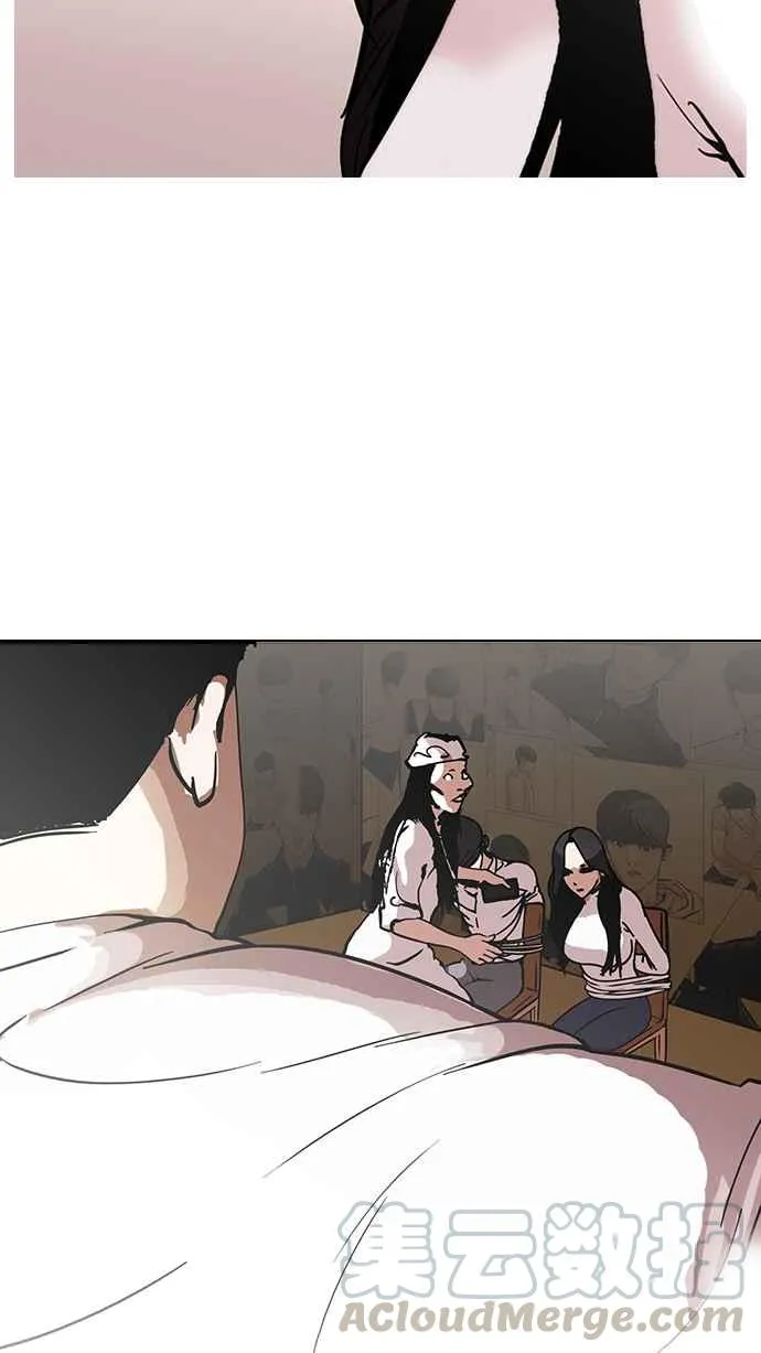 [第119话] 跟踪狂 [07] 第45页