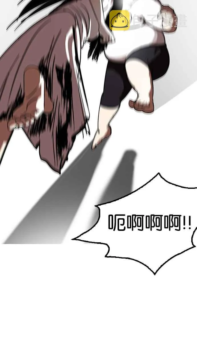[第119话] 跟踪狂 [07] 第62页