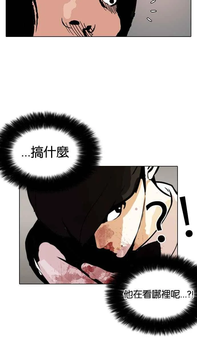 [第120话] 跟踪狂 [完结] 第2页