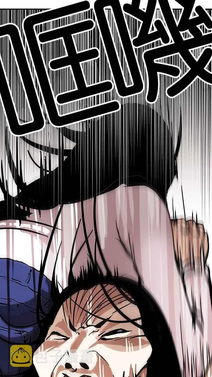 [第120话] 跟踪狂 [完结] 第32页