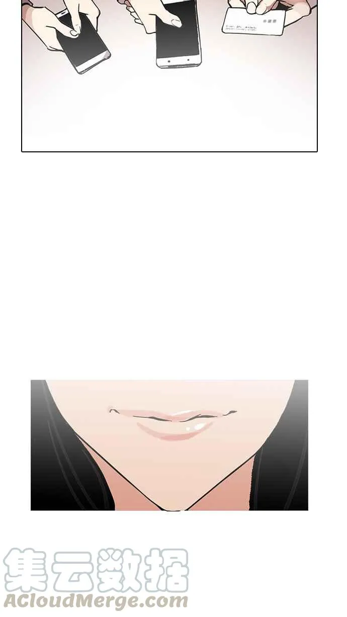 [第120话] 跟踪狂 [完结] 第77页