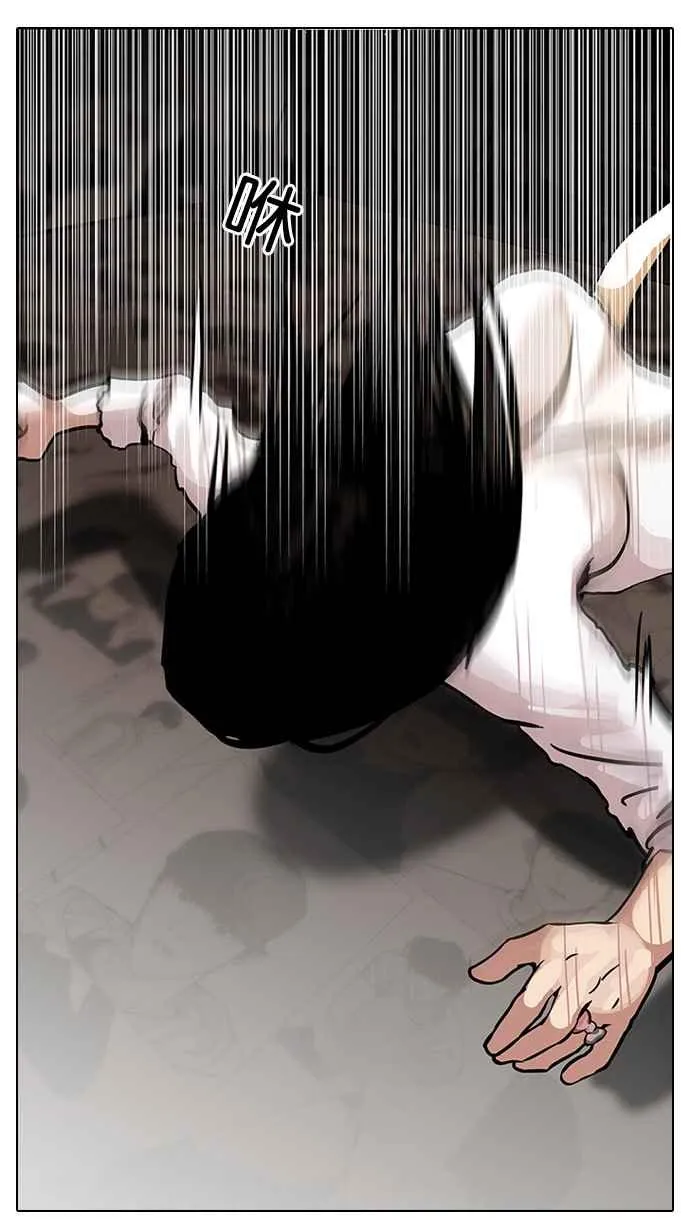 [第120话] 跟踪狂 [完结] 第35页