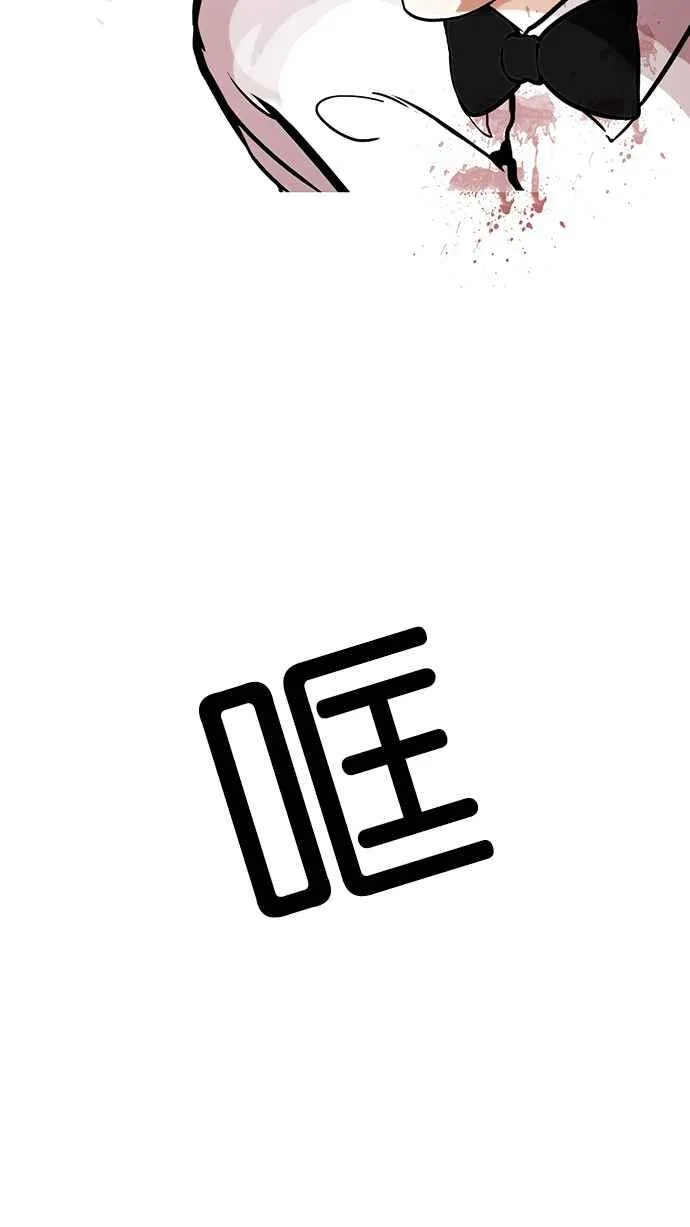 [第120话] 跟踪狂 [完结] 第19页