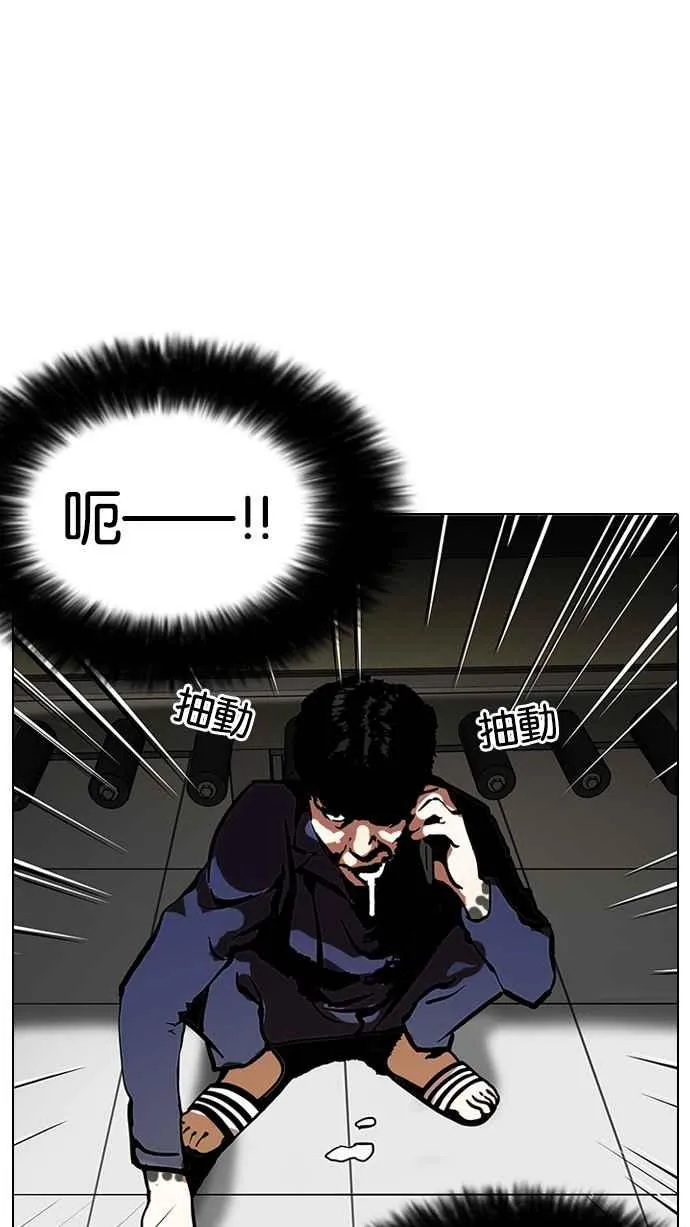 [第121话] 高二 [1_2] 第56页