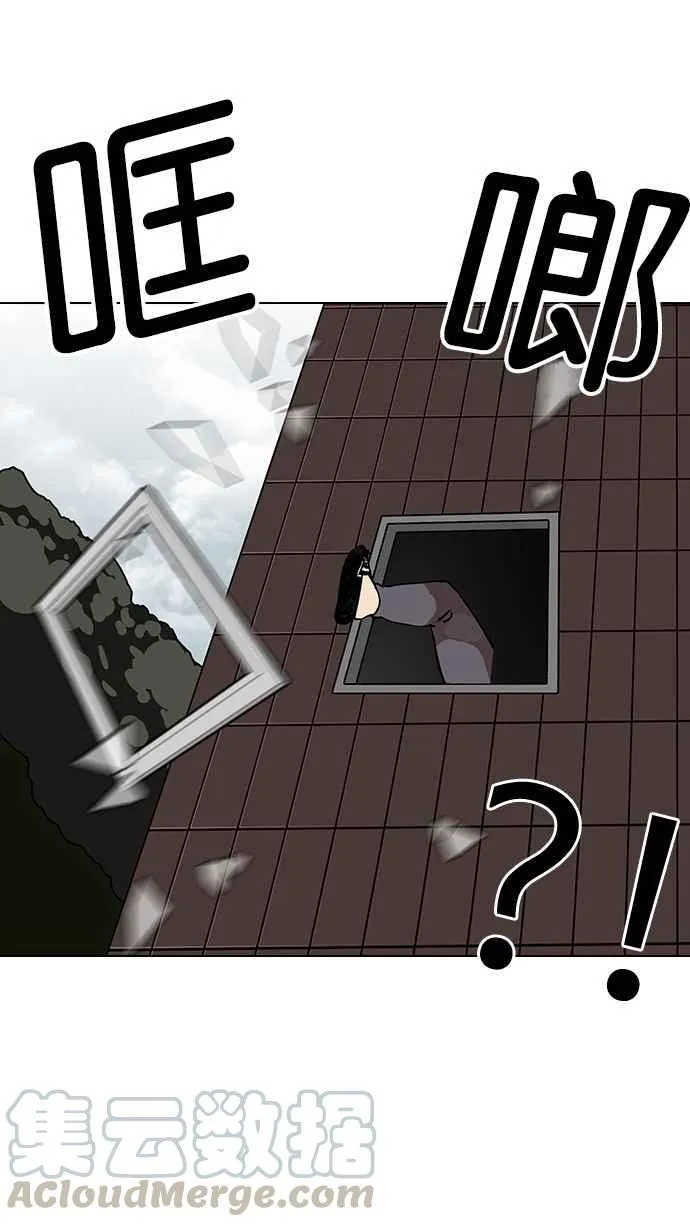 [第124话] 掀起狂风暴雨的转学生 [02] 第17页