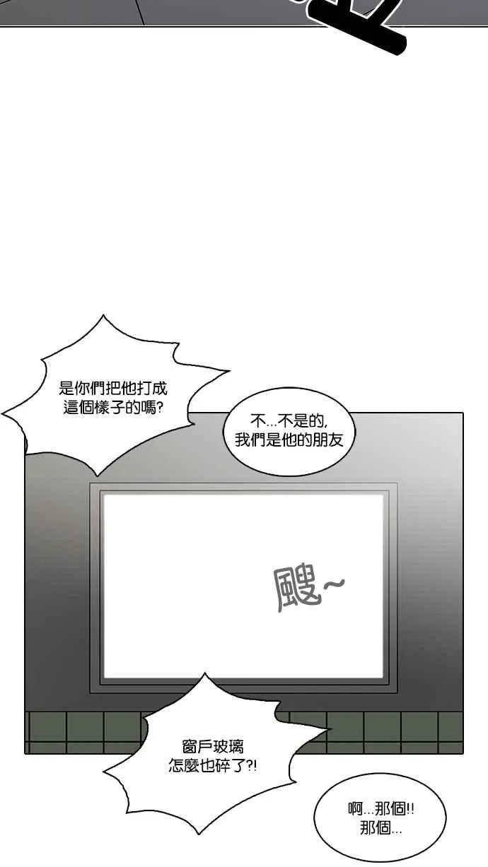 [第124话] 掀起狂风暴雨的转学生 [02] 第24页