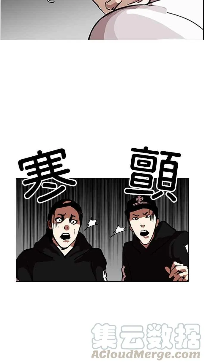 [第124话] 掀起狂风暴雨的转学生 [02] 第13页