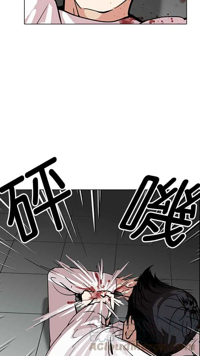 [第124话] 掀起狂风暴雨的转学生 [02] 第9页