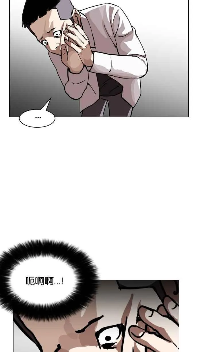 [第124话] 掀起狂风暴雨的转学生 [02] 第40页