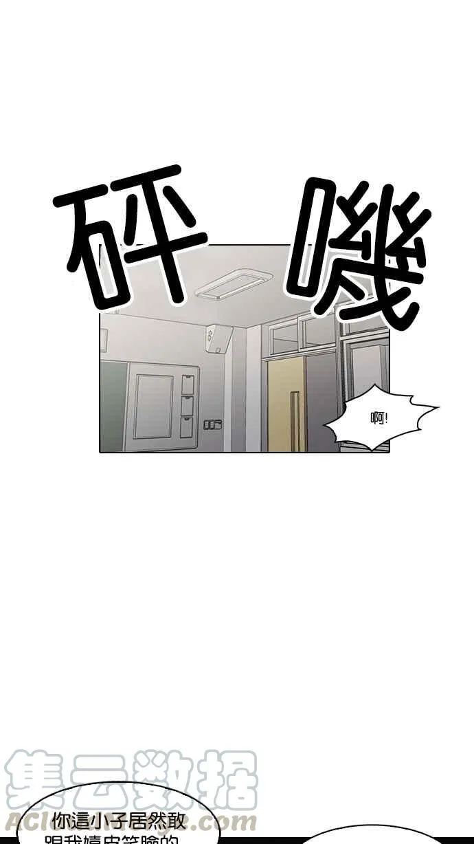 [第124话] 掀起狂风暴雨的转学生 [02] 第37页