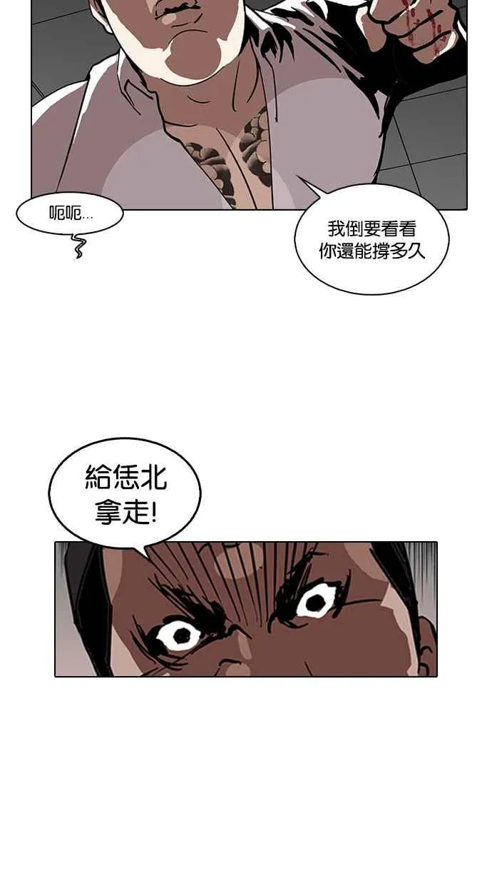 [第124话] 掀起狂风暴雨的转学生 [02] 第11页