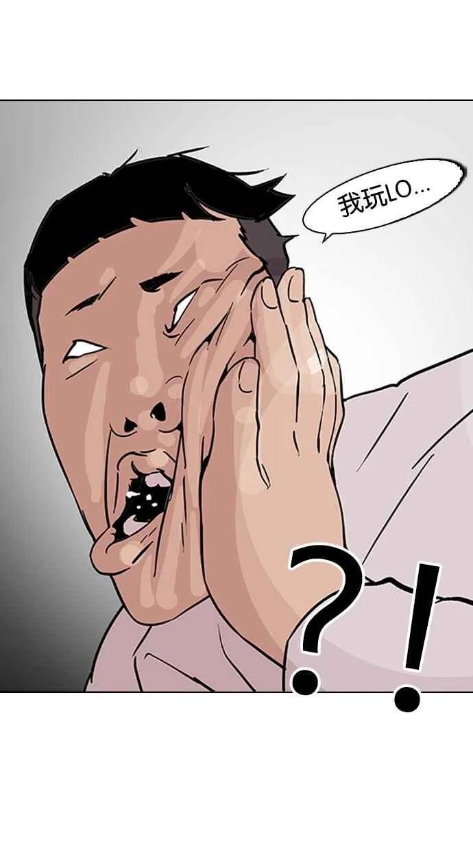 [第124话] 掀起狂风暴雨的转学生 [02] 第36页
